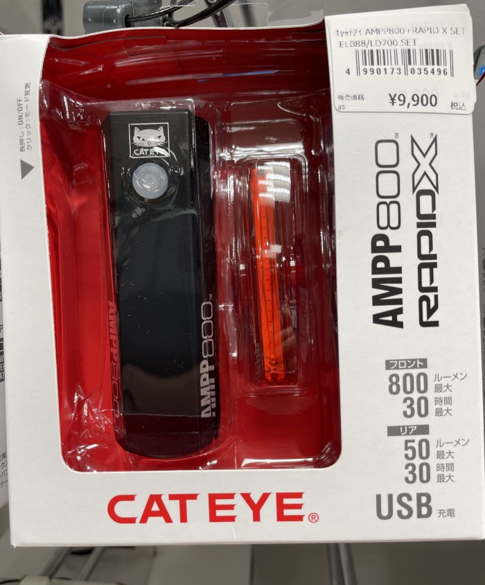 CEB75CE0-E5F3-42CD-ABB9-21902AE43AE2