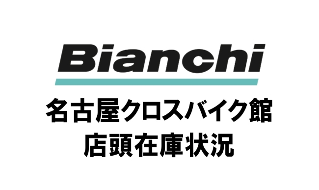 BIANCHI_cross_page-0001