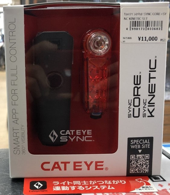 CATEYE STNC CORE SYNC KINETIC SET