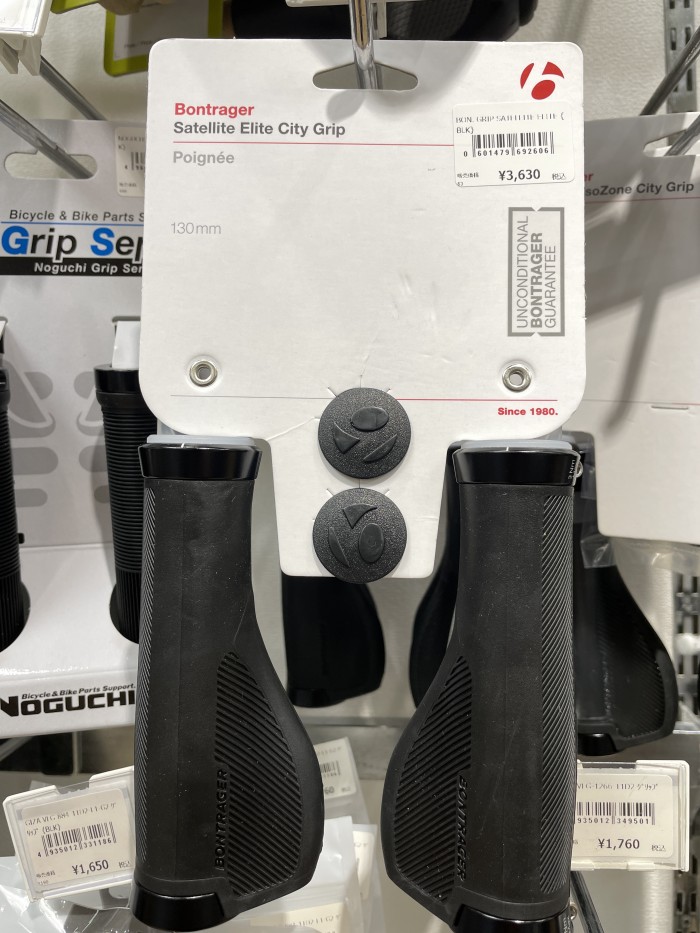 BONTRAGER Satellite Elite City Grip