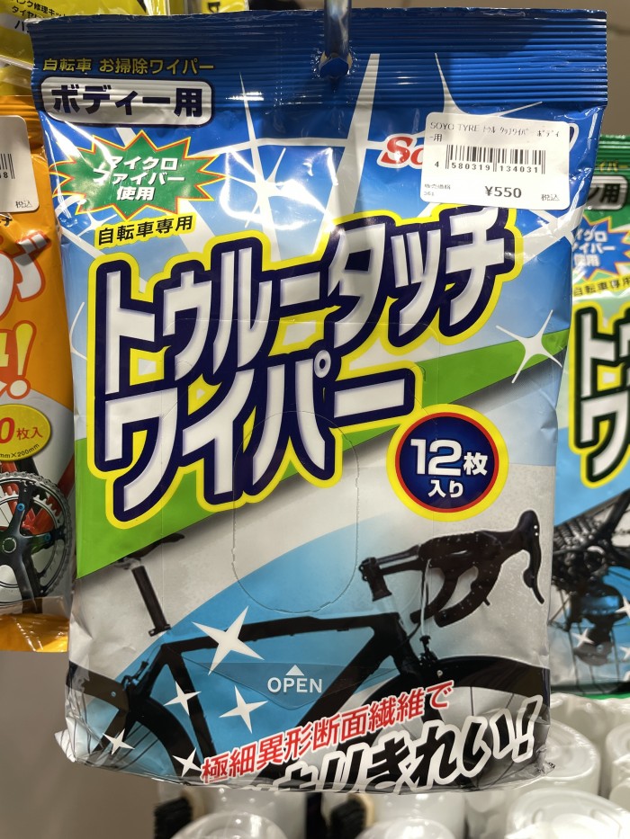  SOYO TYRE トゥルータッチワイパー  ボディ用