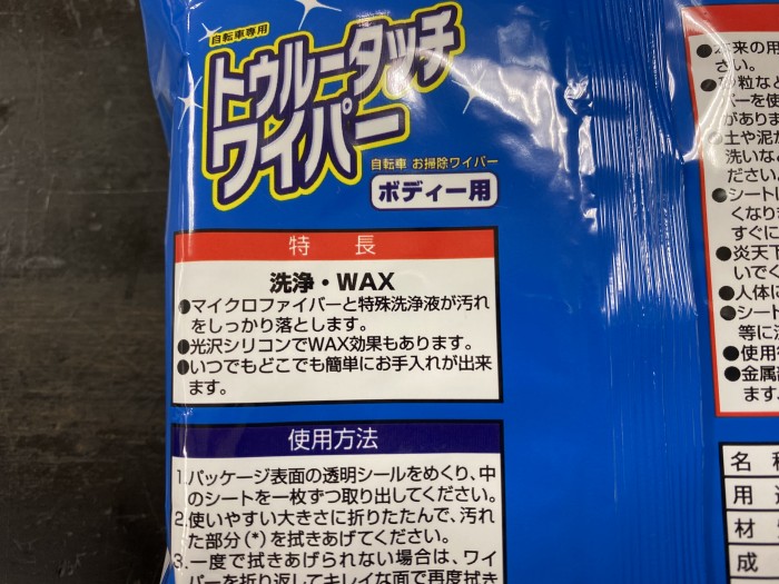 E2A9E36F-9EFD-4537-ABFE-501671DC8EFD
