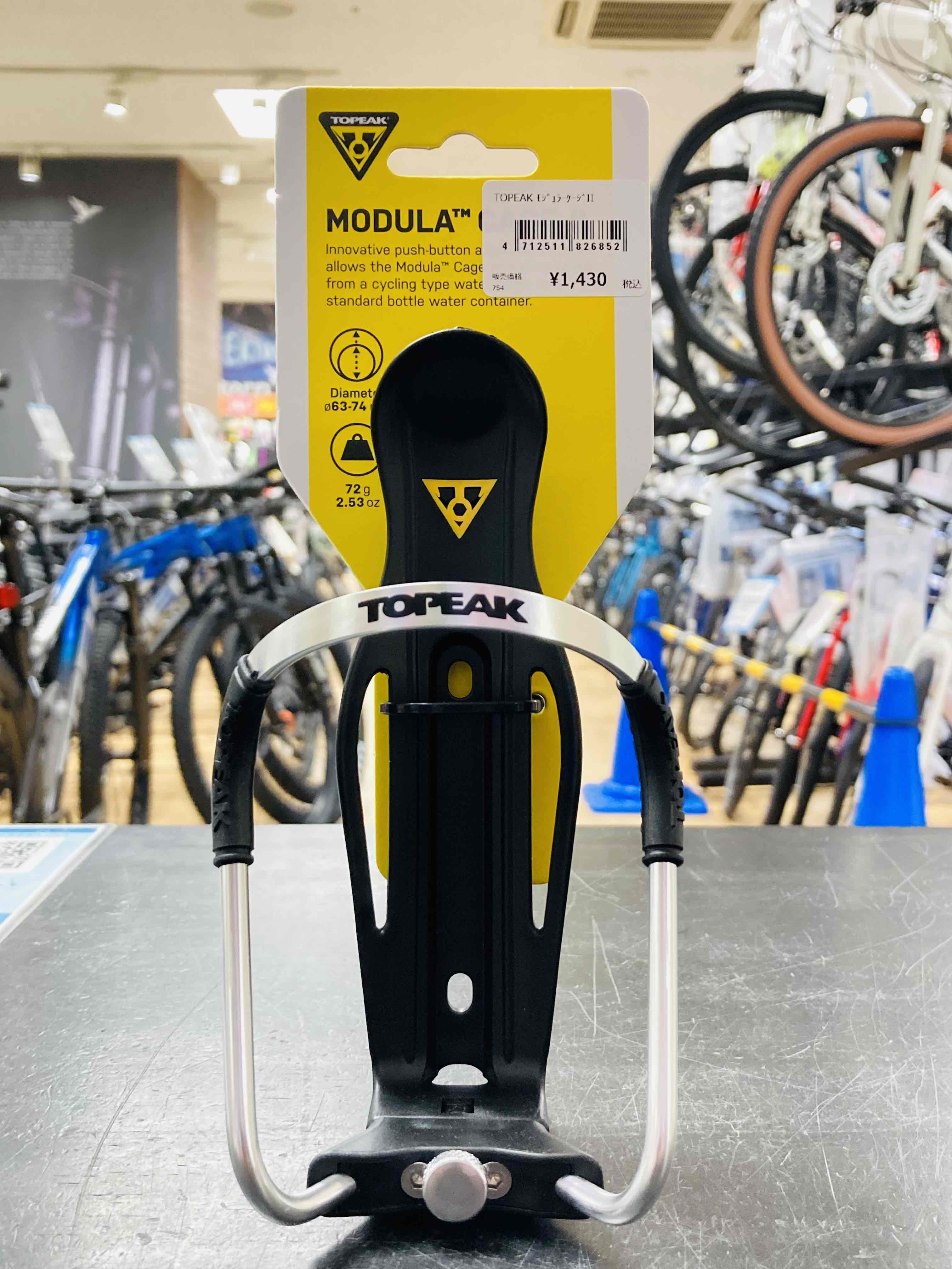 TOPEAK モジュラーケージⅡ