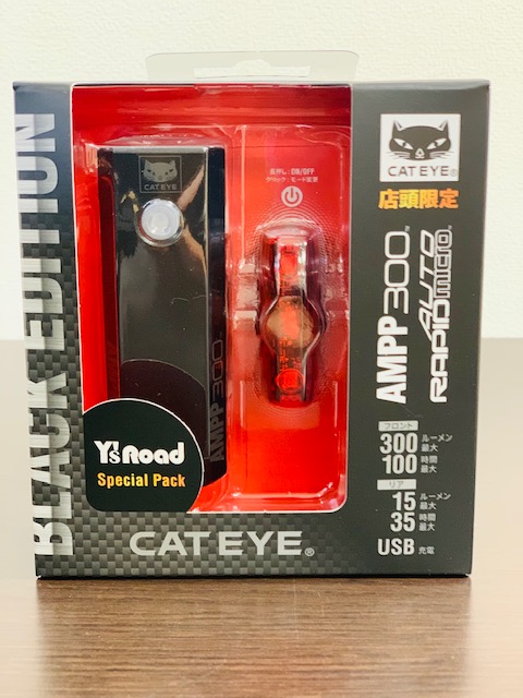 CAT EYE キャットアイ AMPP300 AUTO RAPID MICRO 前後ライトセット