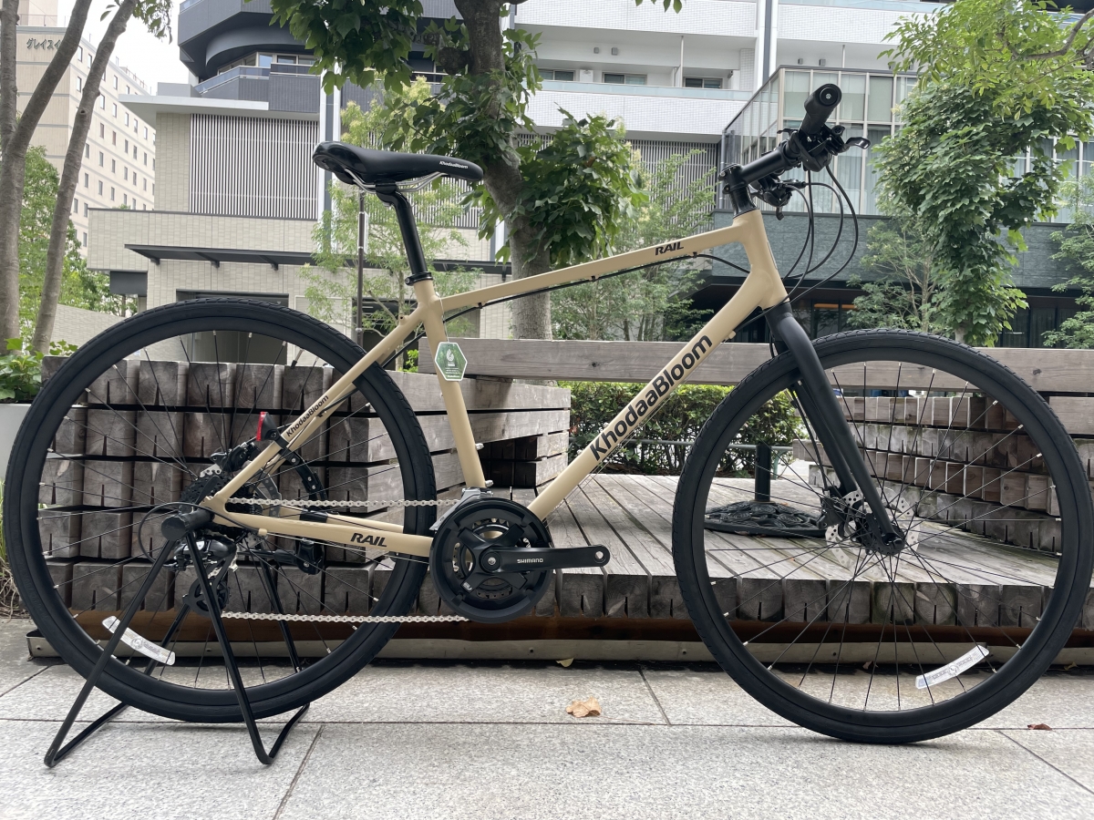 KhodaaBoom RAIL DISC