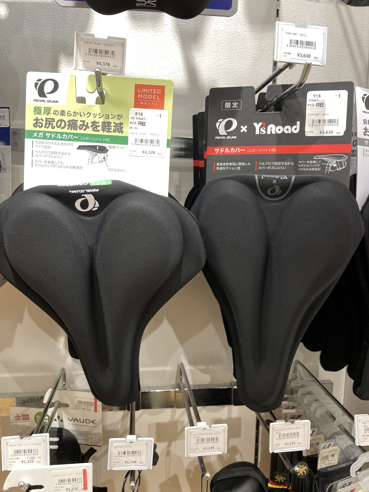 PEARL IZUMI R16-2 サドルカバー LIMITED MODEL