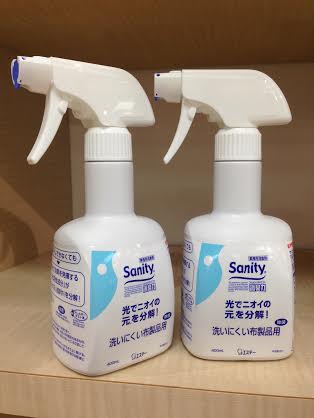 sanity