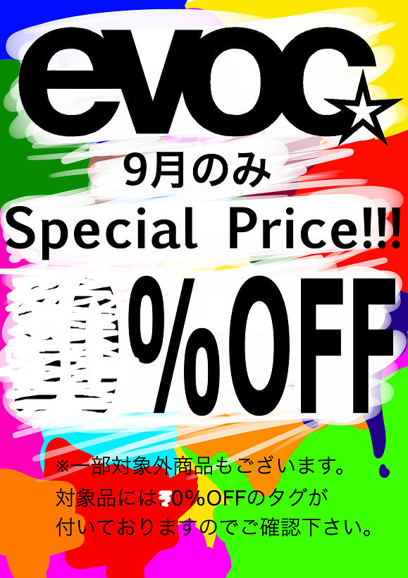 evocの
