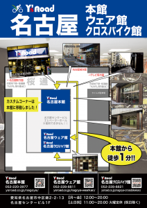 web.png新館