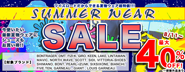 bnr_wear2018ss_summursale