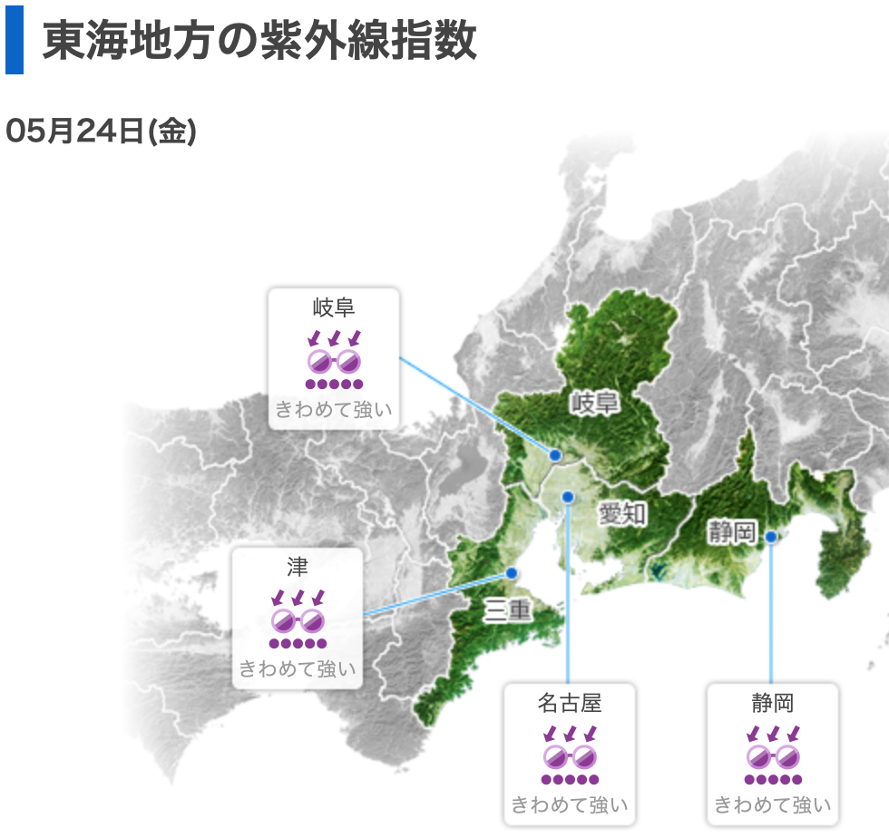 スクリーンショット 2019-05-24 17.48.58