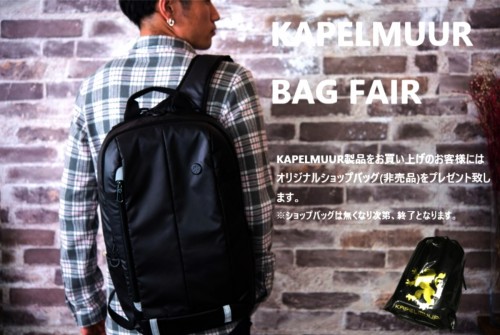 kapelbagfair