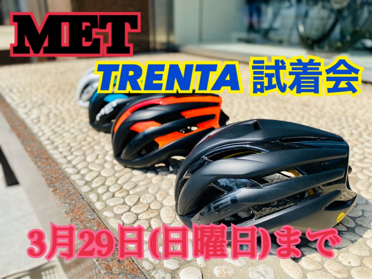 939B7529-1CDF-4E79-890F-B01F1151D1A6