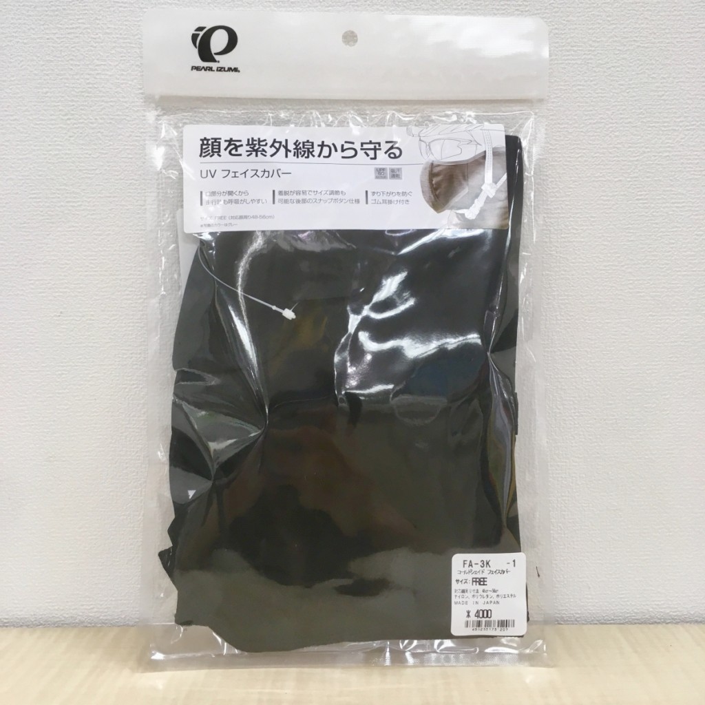 1133B1E4-03F0-4AF8-AFA9-61AE0875064F