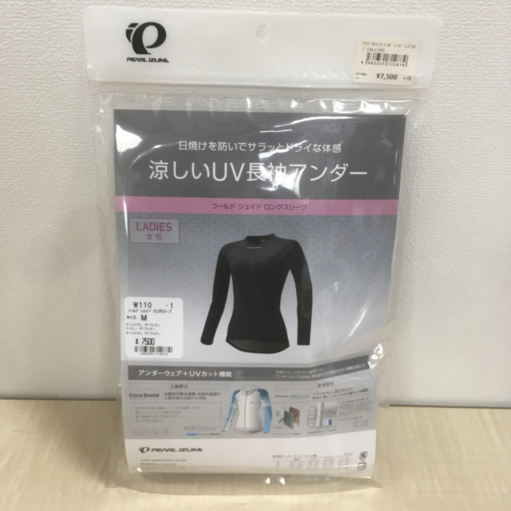 01BC4EAE-2EF8-4F52-8A8A-0A0B488D6E3B