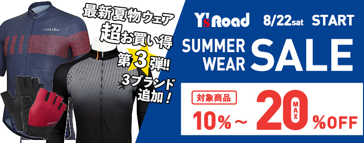 bnr_2020sswearsale_711_80-1