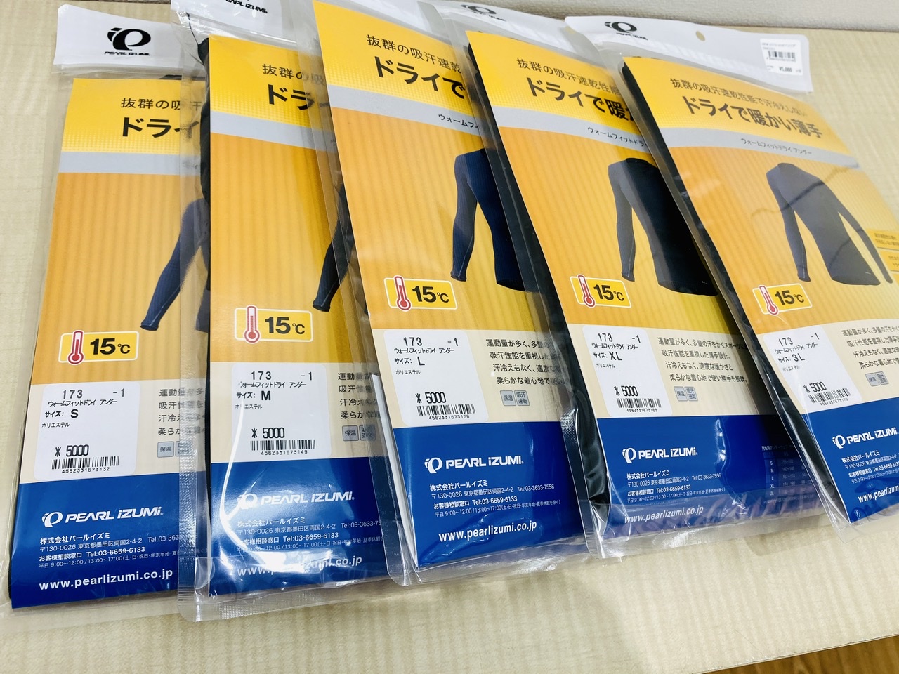 3EC017C2-EDA2-4BE3-A398-8D4074A0606B
