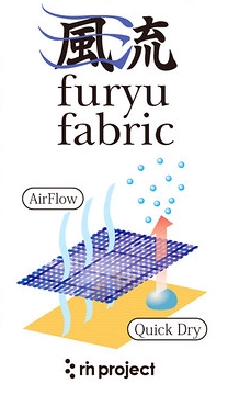 furyu