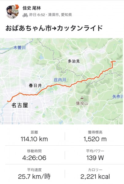 最強グローブで100ｋｍ走ったのでインプレです！KINETIXX | サイクルウェアのことならY's Road 名古屋ウェア館