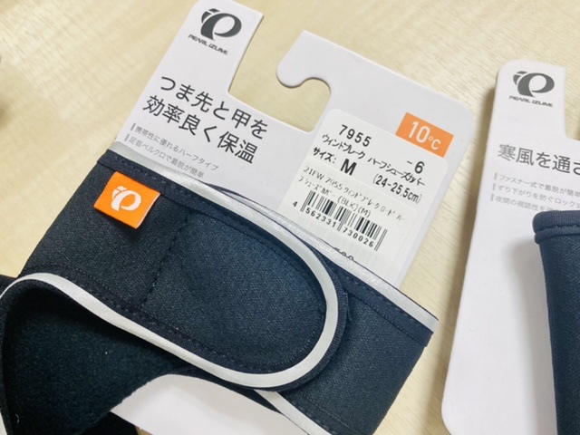 C0BF1433-1F6E-40DF-8289-C266272EA7F5