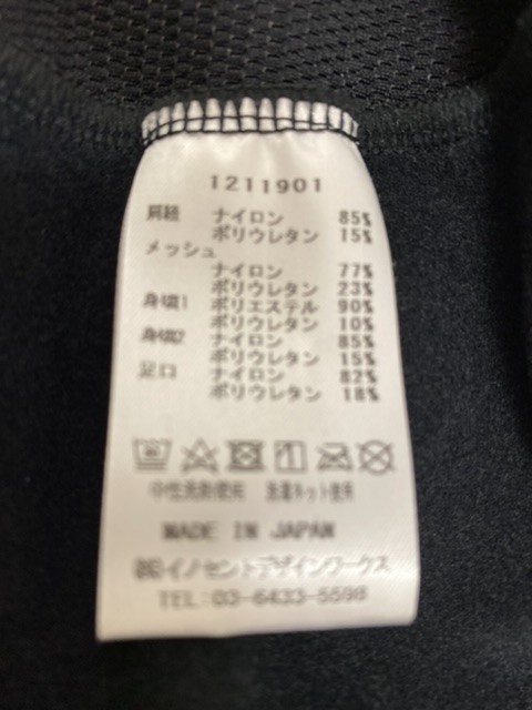 レリック ガリビエ ミディアム ベントブロック ビブタイツ