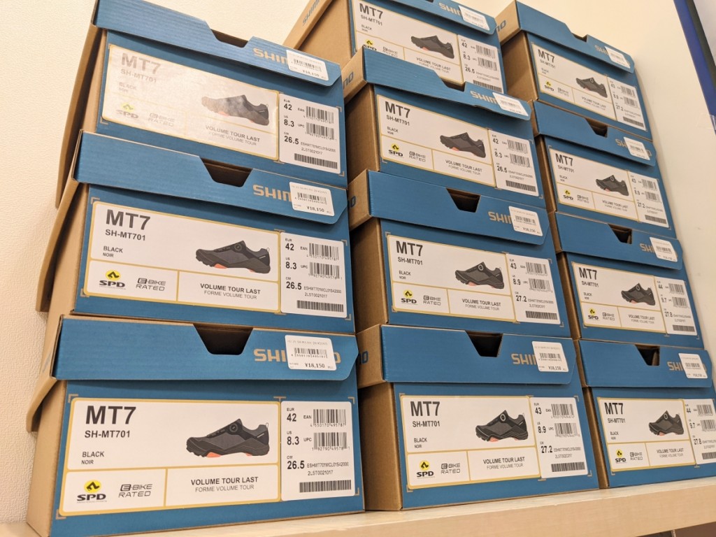 SHIMANO MT701