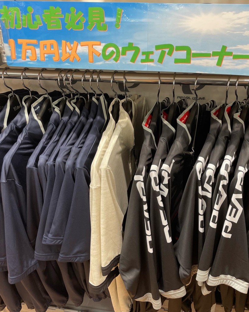 PEARL iZUMi パールイズミ LIMITED MODEL リミテッドモデル 数量限定 限定モデル コンフォートジャージ 初心者 おすすめ