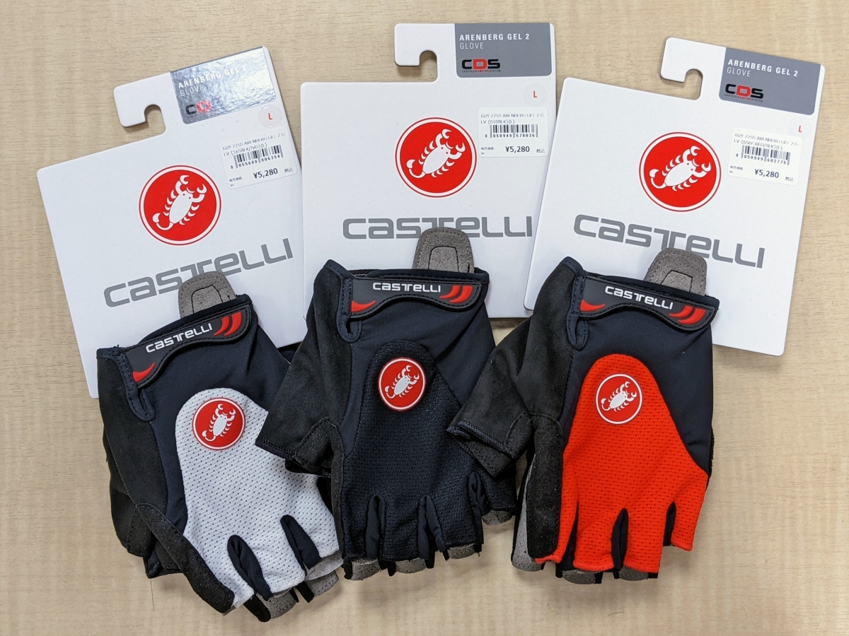 CASTELLI 22SS ARENBERG GEL 2 GLOVE