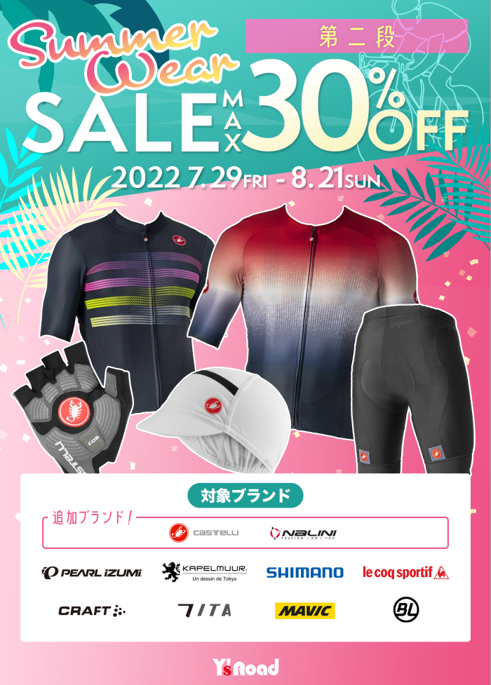 スクリーンショット (1)