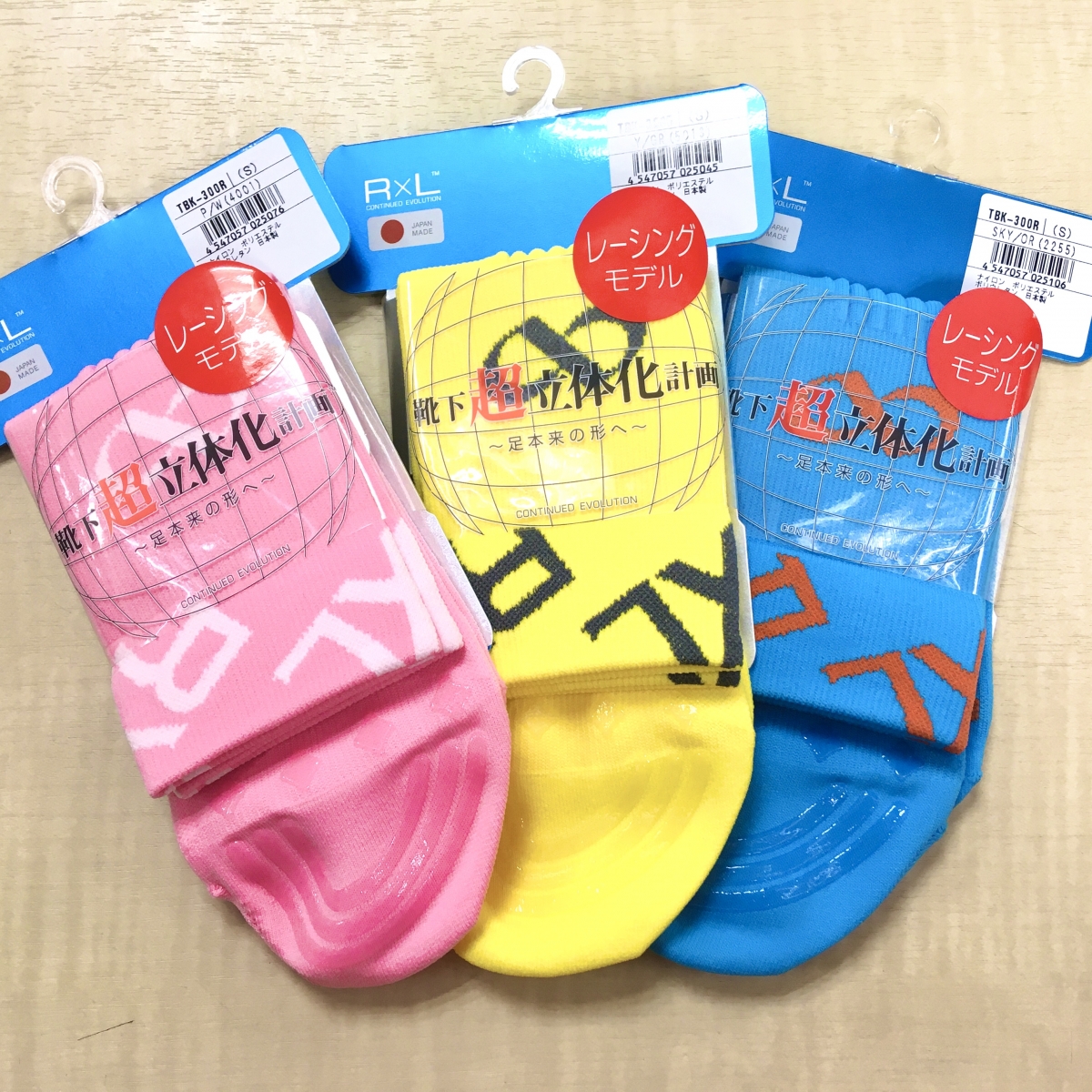 自転車　サイクル　ソックス　靴下　RL　R×L　レーシングソックス