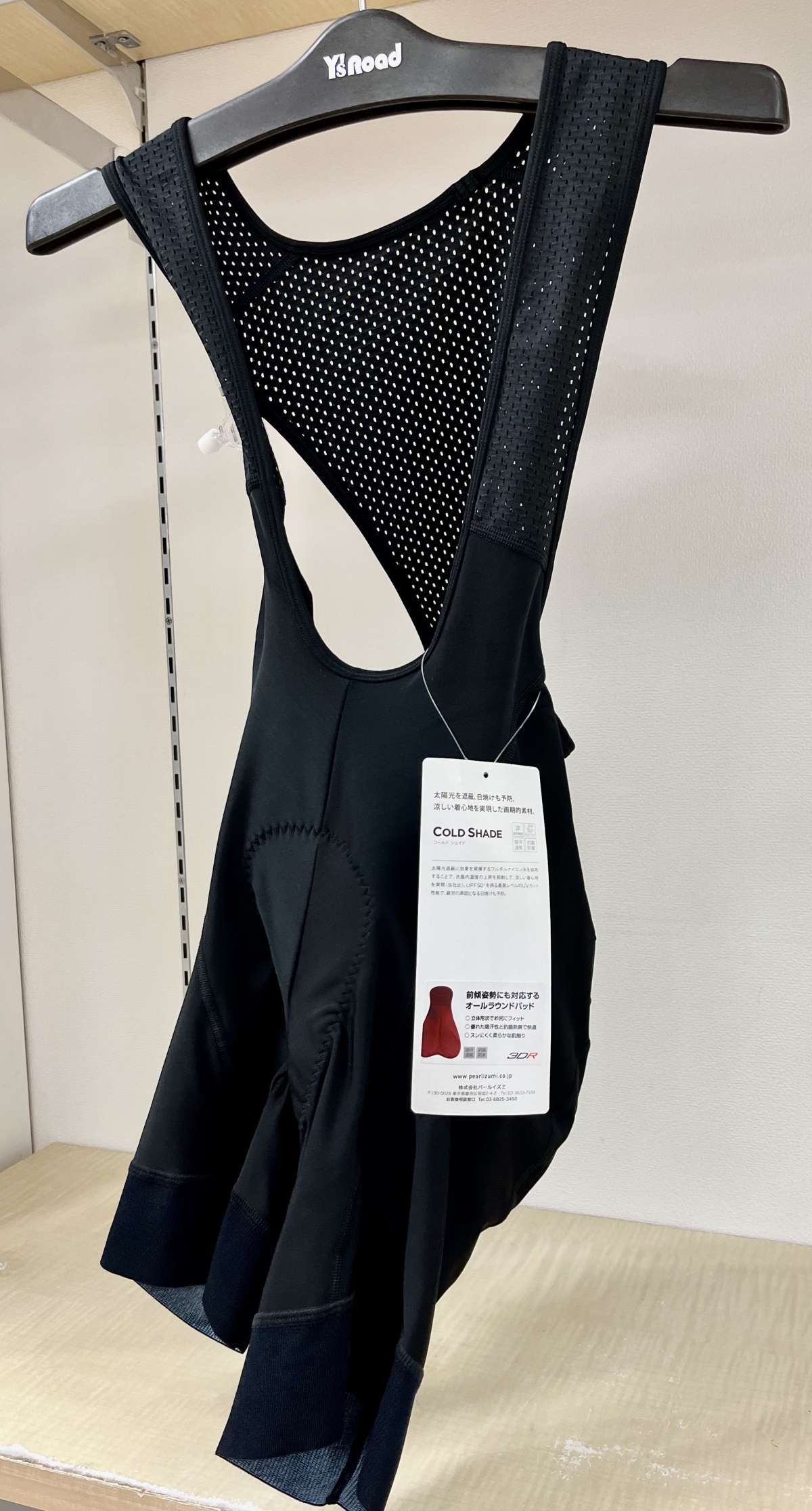 PEARLiZUMi T220-3DR