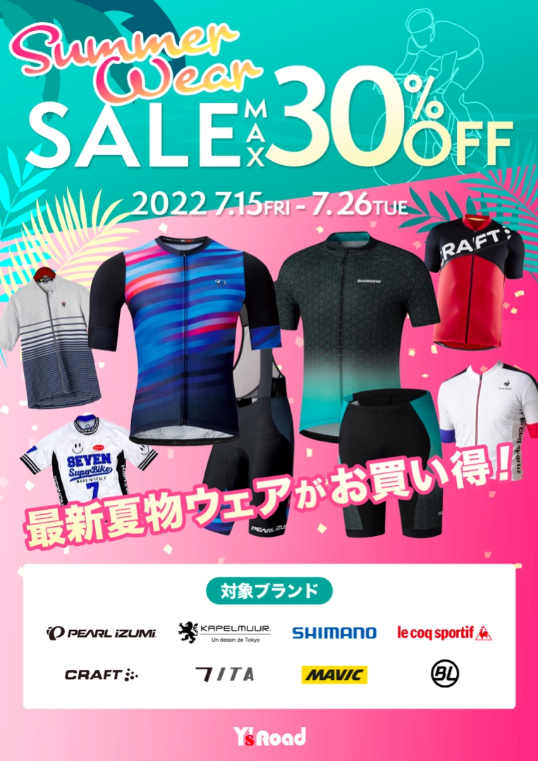 SUMMER WEAR SALE