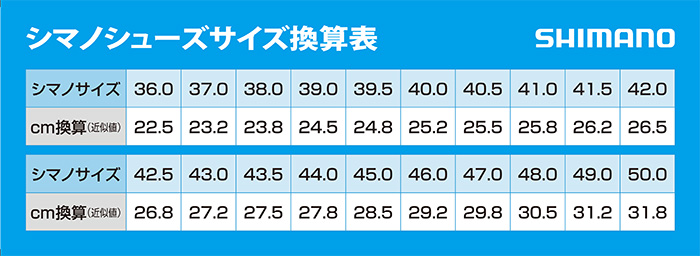 SHIMANO Shoes_SizeChart