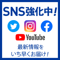 bnr_nagoya_tokucho2