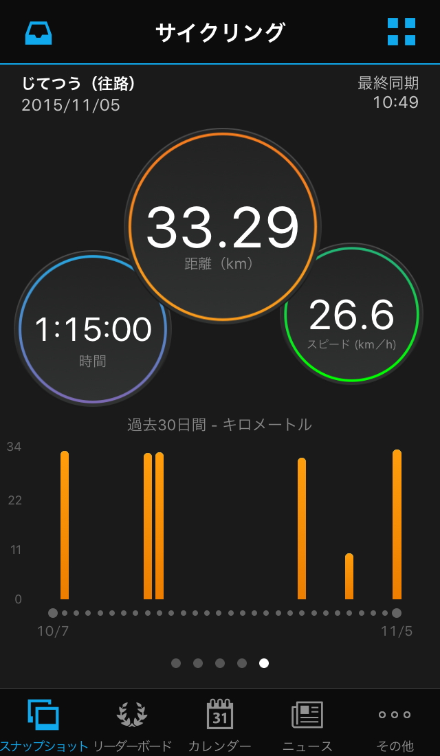 20151105_e52j_imp_18