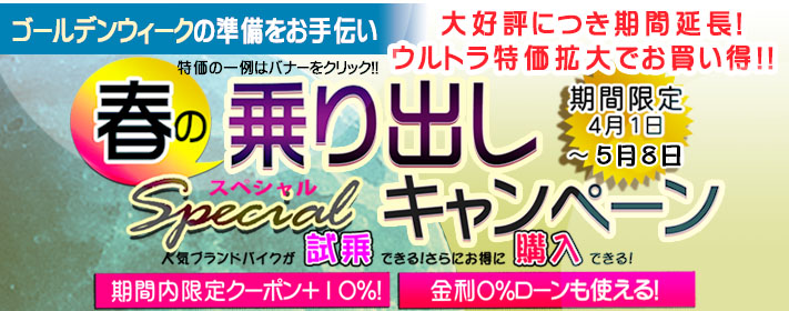bnnr_2016harunori_711_280_2