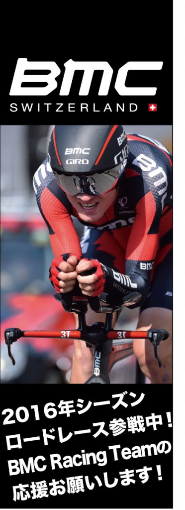bmc-top
