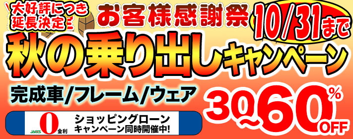 bnr_akinori2016