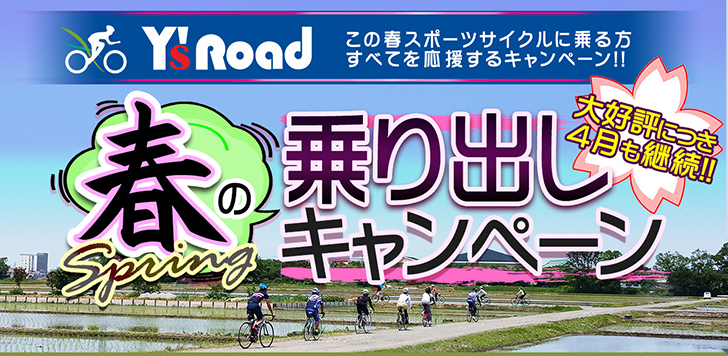 web_harunori2017_01-1