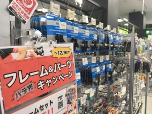 7B66E8A7-A399-4BD3-A41A-51B210AAED0C