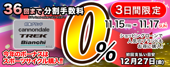 0パーbnr