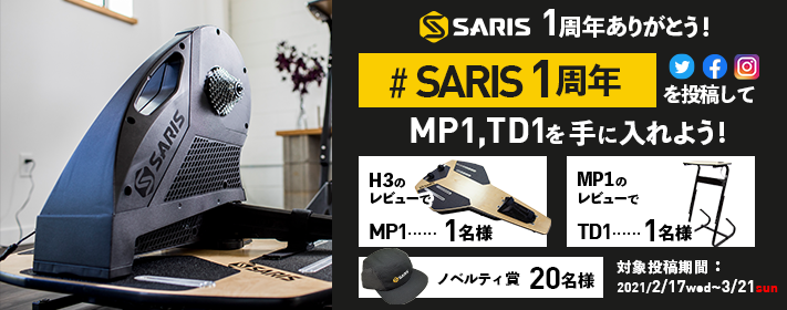 bnr_saris_ani