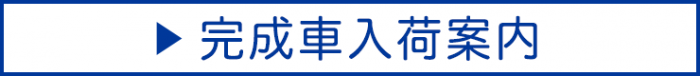 bnr_nagoya_bike_news