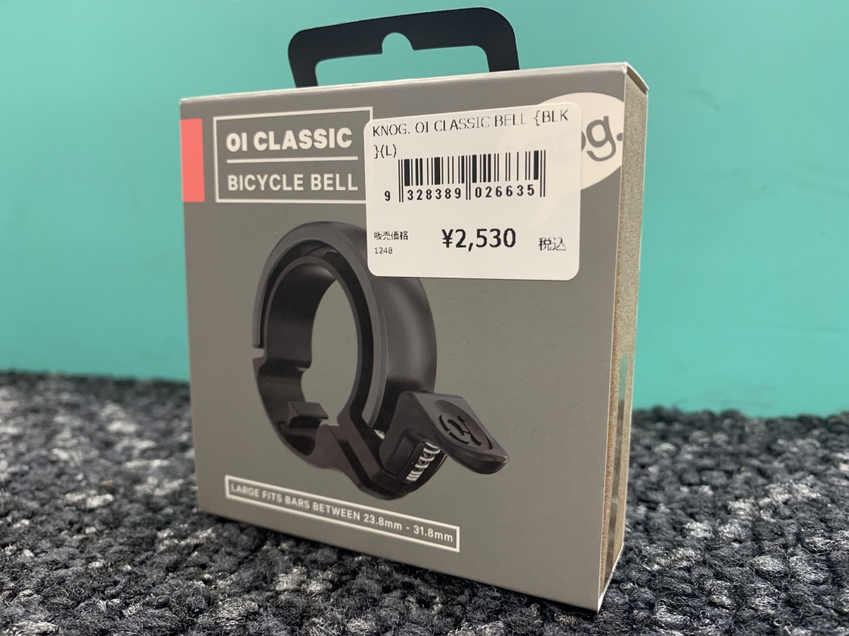 KNOG.Oiベル