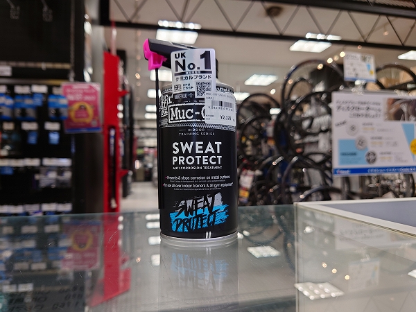MUC-OFF SWEAT PROTECT