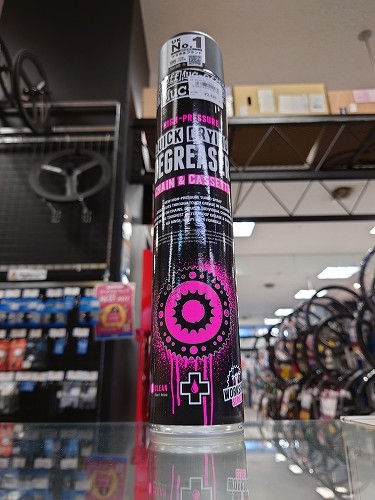MUC-OFF HP QUICK DRYING DEGREASER