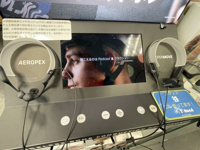 AFTERSHOKZ(アフターショックス)