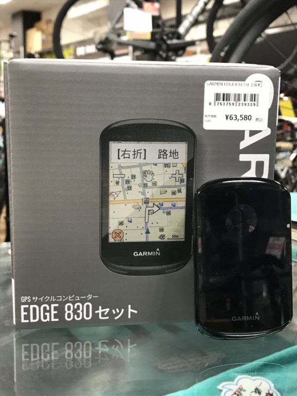 GARMIN EDGE830
