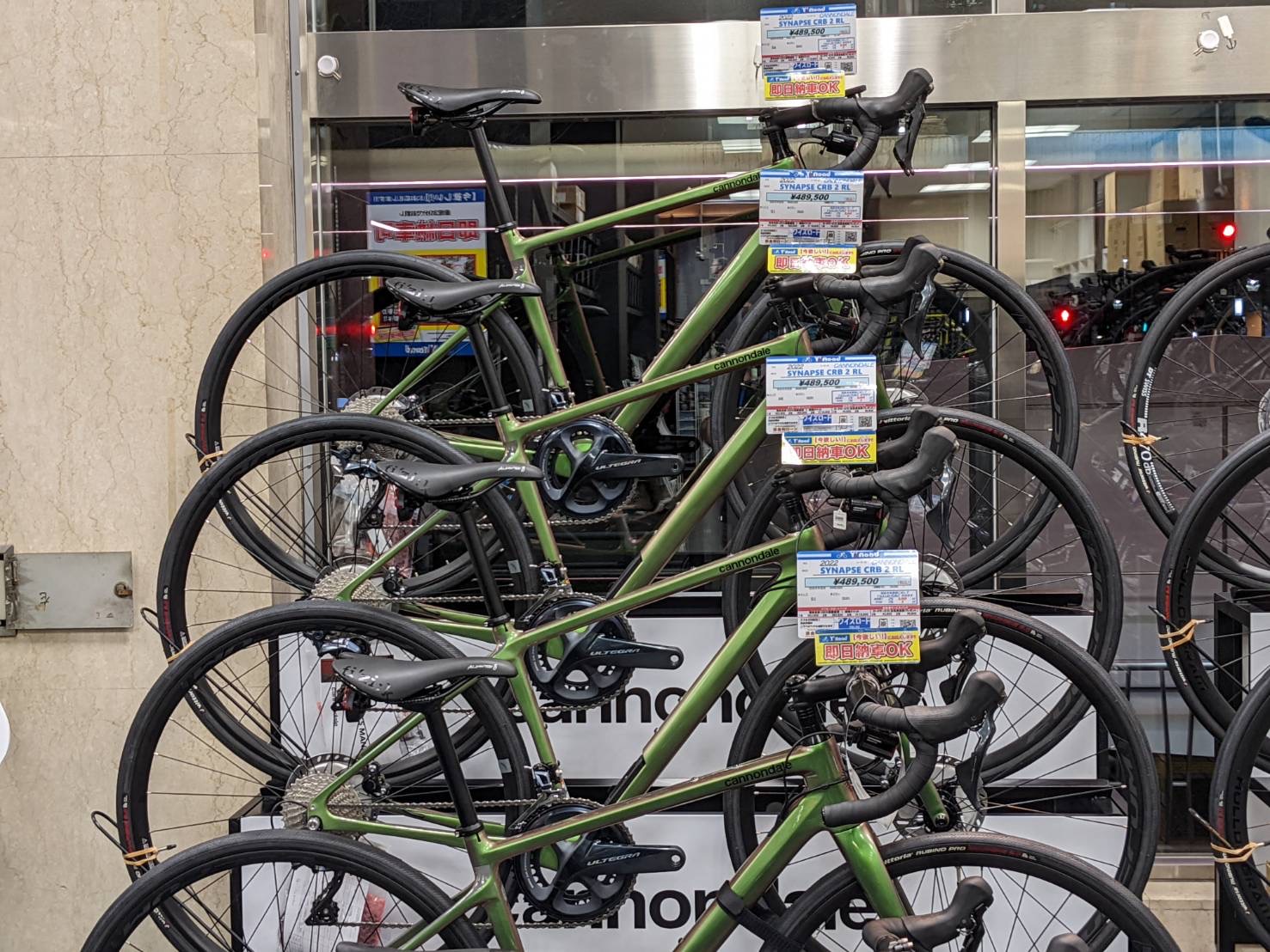 CANNONDALE SYNAPSE CRB 3 L