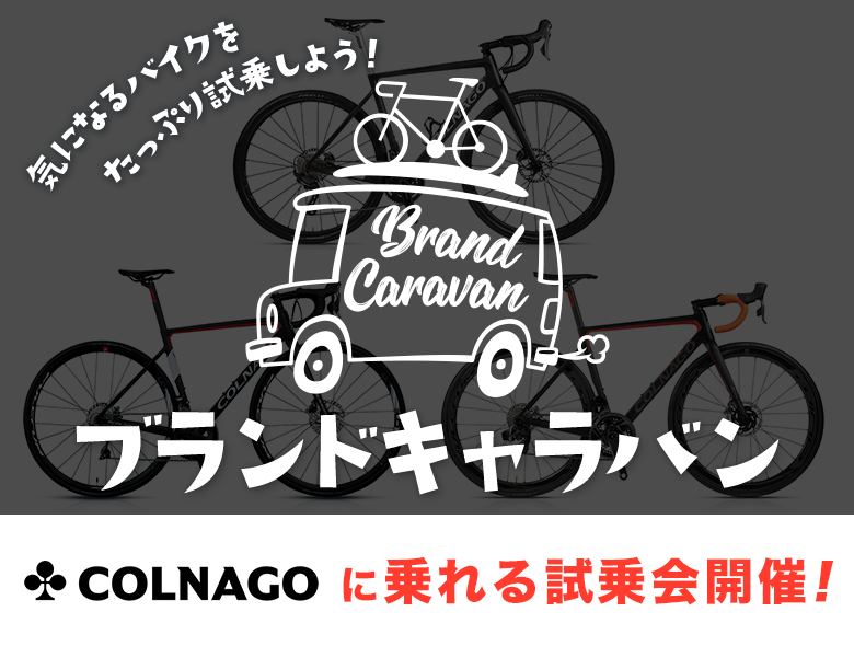img_bc-colnago